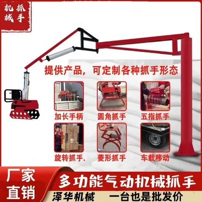 六脚乡雄克卡盘爪schunk机械抓手303542PZN-plus 100-1-IS汰慷秒报价