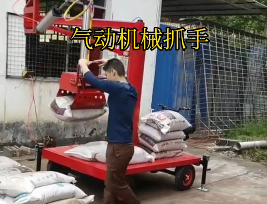 六脚乡机械抓手机械抓手六脚乡自动机械手六脚乡气动助力机械臂化肥搬运机械码垛卸货神器原理可伸缩